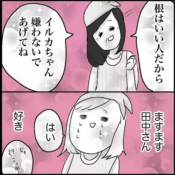 「【漫画】同僚との間に亀裂……陰で悪口まで？【ラブホ清掃バイトで起こった本当にあった怖い話】」の画像