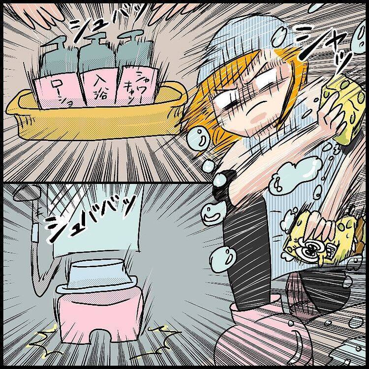 【漫画】同僚との間に亀裂……陰で悪口まで？【ラブホ清掃バイトで起こった本当にあった怖い話】