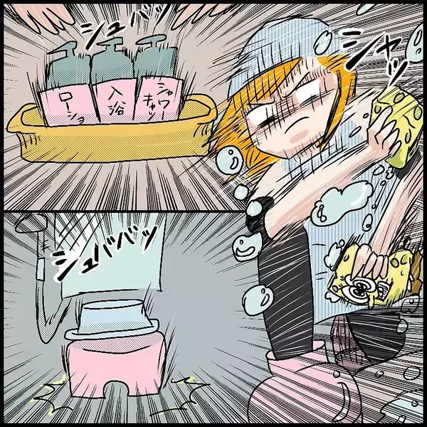 「【漫画】同僚との間に亀裂……陰で悪口まで？【ラブホ清掃バイトで起こった本当にあった怖い話】」の画像