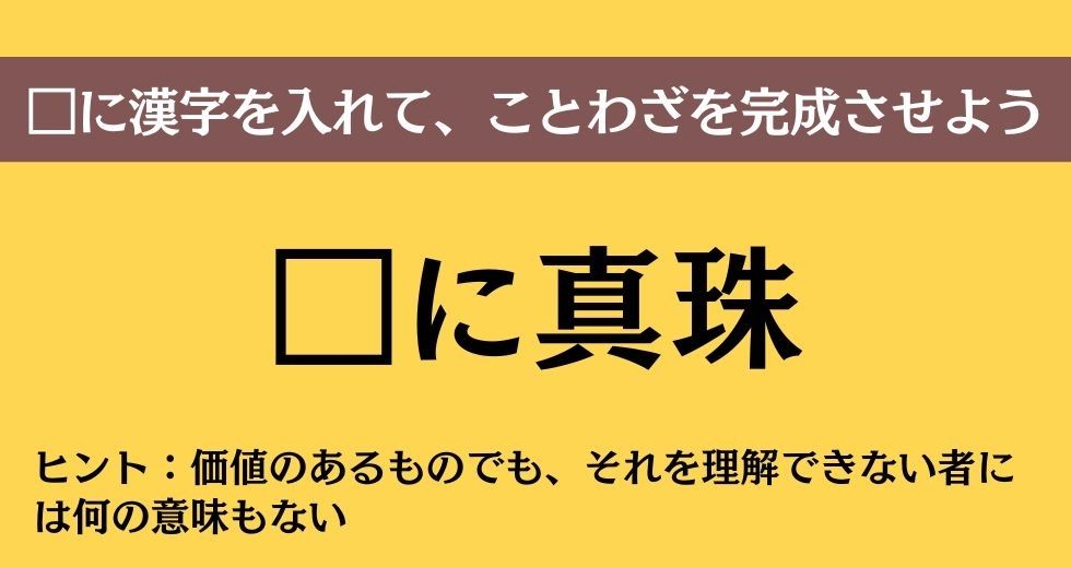 大人ならわかる？ 中学校の「国語」問題＜Vol.392＞