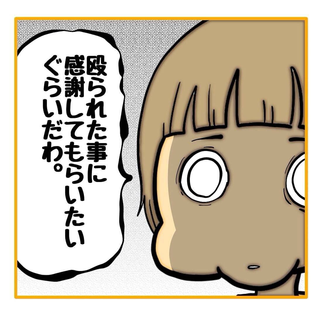 【漫画】「私が正しいですよね？」柳田に賛同する人はゼロ【なんでもやります柳田さん Vol.93】