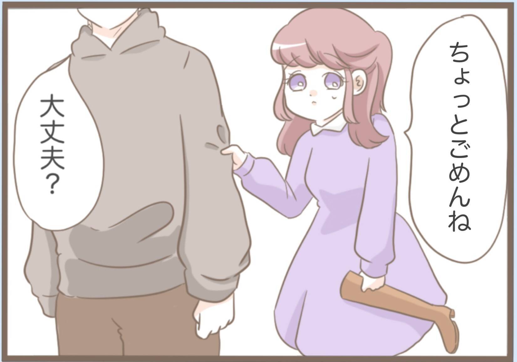 【漫画】時が解決してくれた？義母と案外うまくやっていけるかも？【前科持ちの義母と同居 Vol.21】