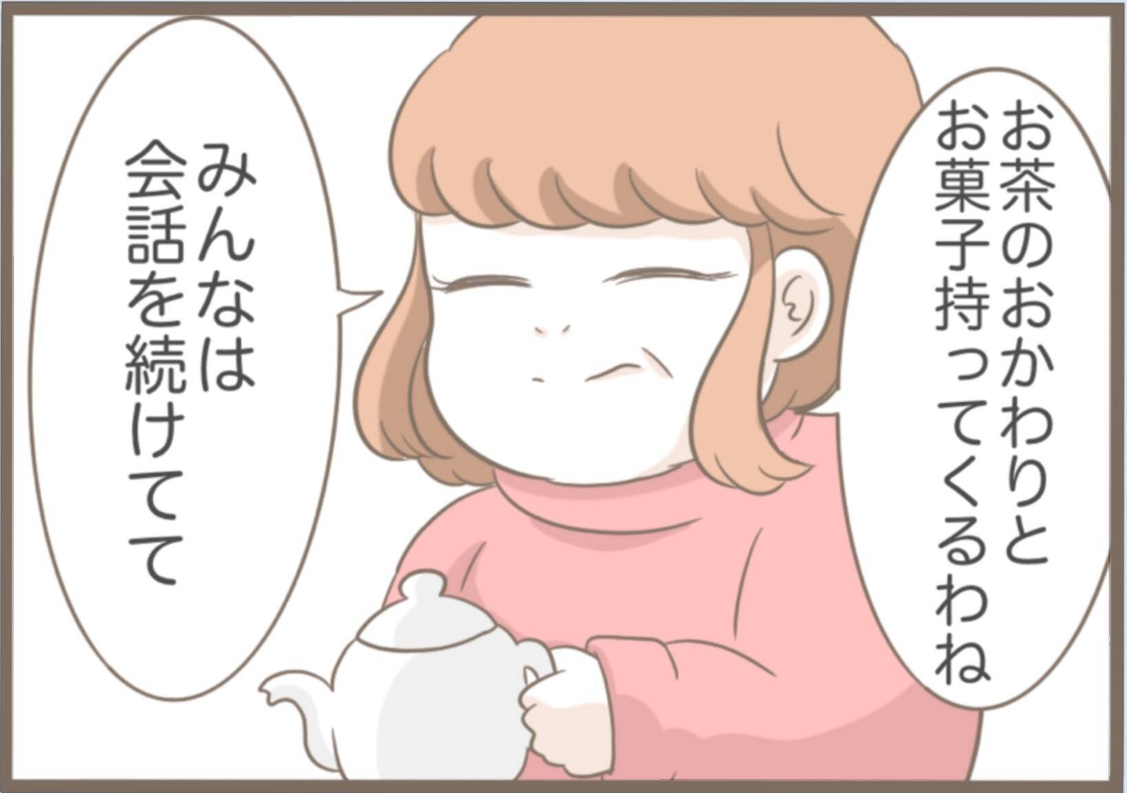 【漫画】時が解決してくれた？義母と案外うまくやっていけるかも？【前科持ちの義母と同居 Vol.21】