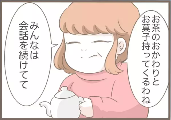「【漫画】時が解決してくれた？義母と案外うまくやっていけるかも？【前科持ちの義母と同居 Vol.21】」の画像