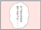 「【漫画】時が解決してくれた？義母と案外うまくやっていけるかも？【前科持ちの義母と同居 Vol.21】」の画像15