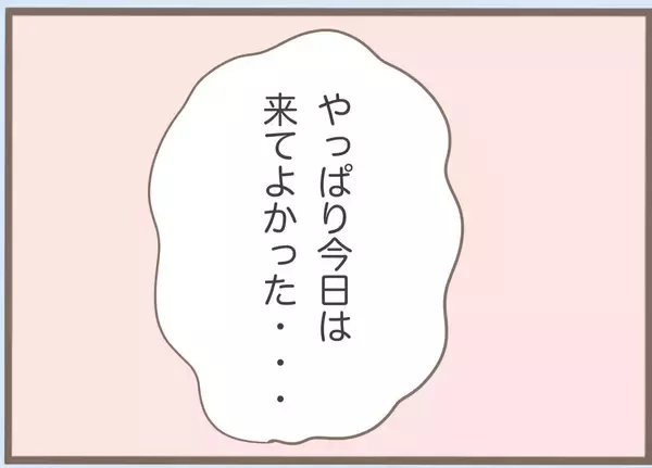 「【漫画】時が解決してくれた？義母と案外うまくやっていけるかも？【前科持ちの義母と同居 Vol.21】」の画像