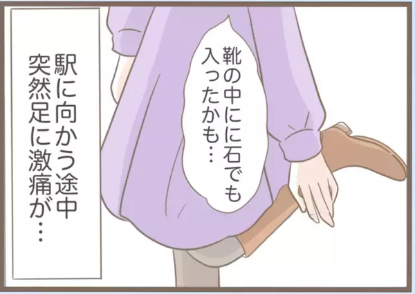 「【漫画】時が解決してくれた？義母と案外うまくやっていけるかも？【前科持ちの義母と同居 Vol.21】」の画像