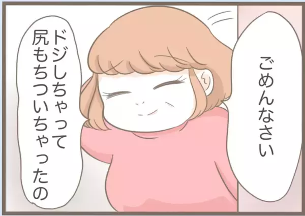 「【漫画】時が解決してくれた？義母と案外うまくやっていけるかも？【前科持ちの義母と同居 Vol.21】」の画像
