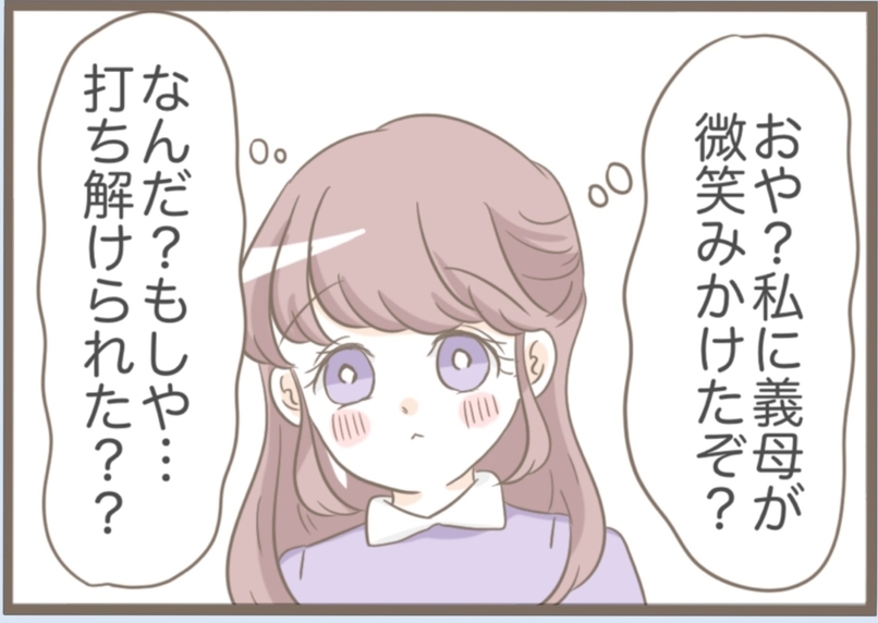 【漫画】時が解決してくれた？義母と案外うまくやっていけるかも？【前科持ちの義母と同居 Vol.21】