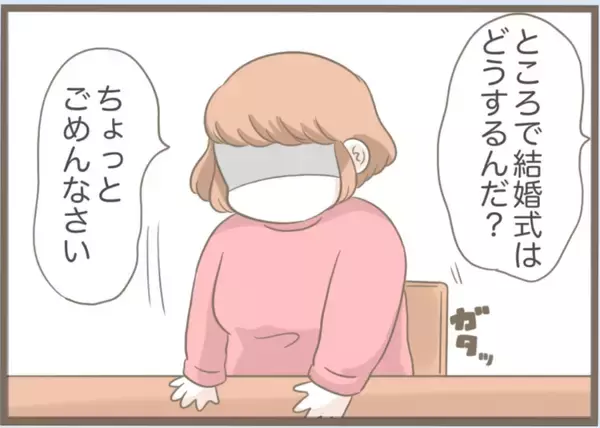 「【漫画】時が解決してくれた？義母と案外うまくやっていけるかも？【前科持ちの義母と同居 Vol.21】」の画像
