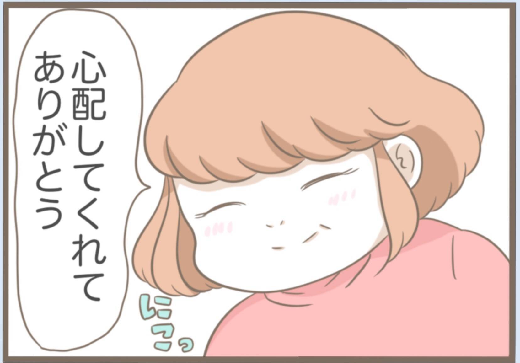 【漫画】時が解決してくれた？義母と案外うまくやっていけるかも？【前科持ちの義母と同居 Vol.21】