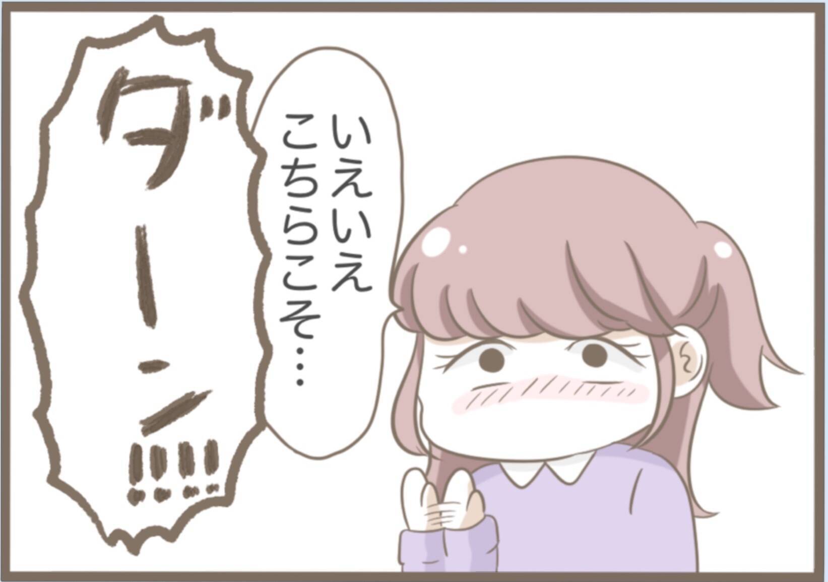 【漫画】時が解決してくれた？義母と案外うまくやっていけるかも？【前科持ちの義母と同居 Vol.21】