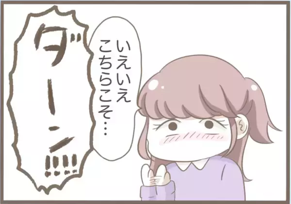 「【漫画】時が解決してくれた？義母と案外うまくやっていけるかも？【前科持ちの義母と同居 Vol.21】」の画像