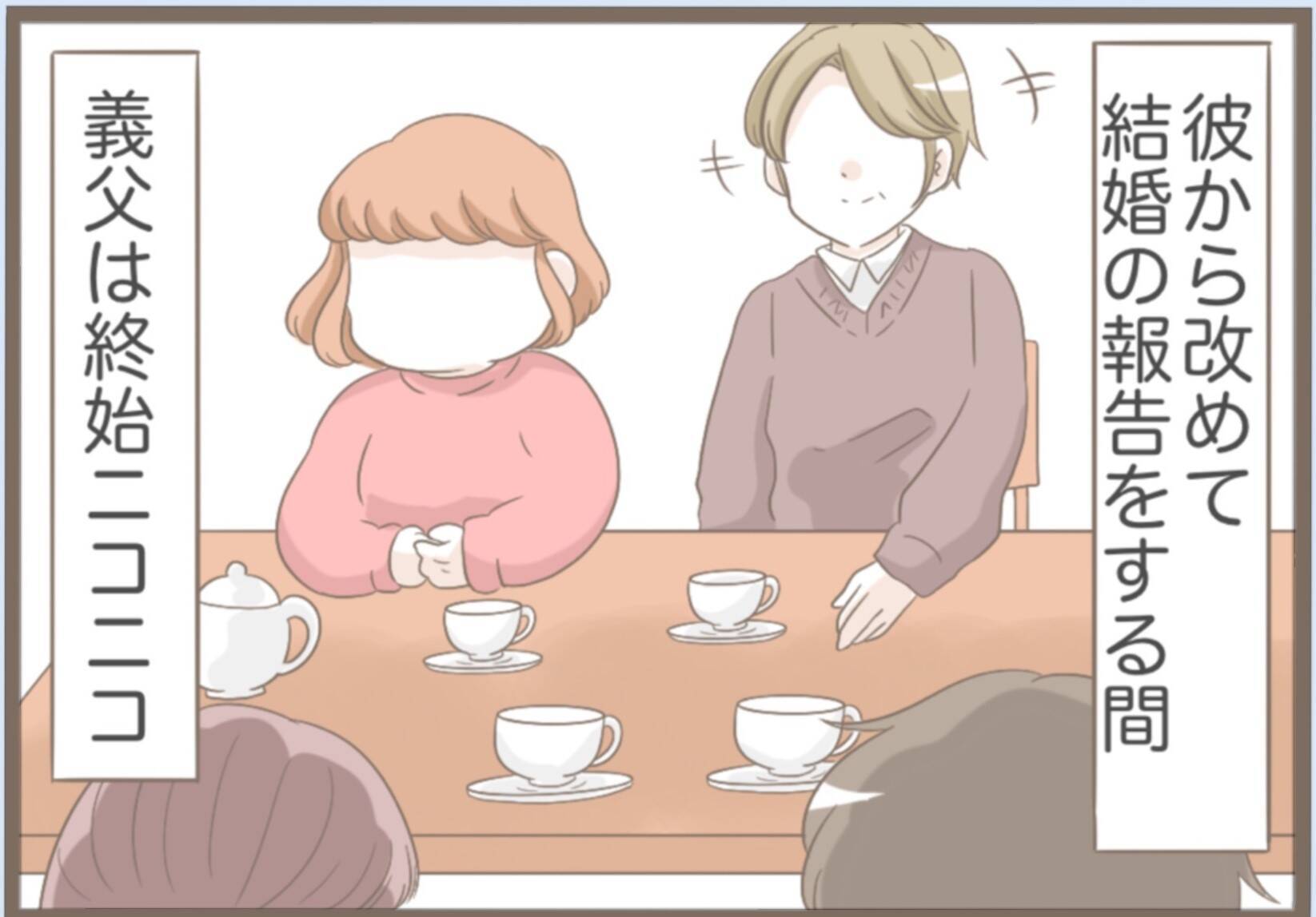 【漫画】時が解決してくれた？義母と案外うまくやっていけるかも？【前科持ちの義母と同居 Vol.21】