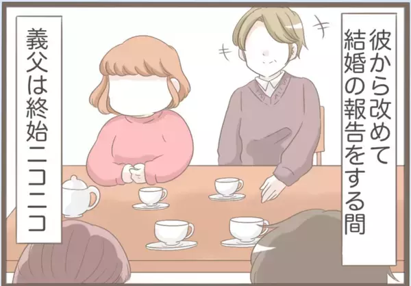 「【漫画】時が解決してくれた？義母と案外うまくやっていけるかも？【前科持ちの義母と同居 Vol.21】」の画像