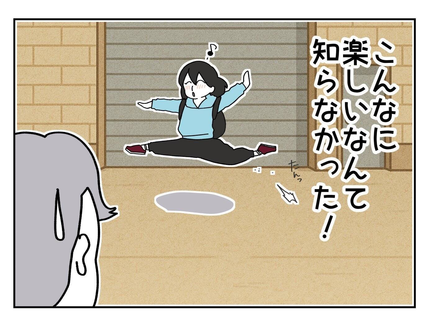 【漫画】は？ 既婚者なの？ しかも結婚歴10年って…【既婚者に迫られた話 Vol.6】