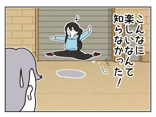 「【漫画】は？ 既婚者なの？ しかも結婚歴10年って…【既婚者に迫られた話 Vol.6】」の画像