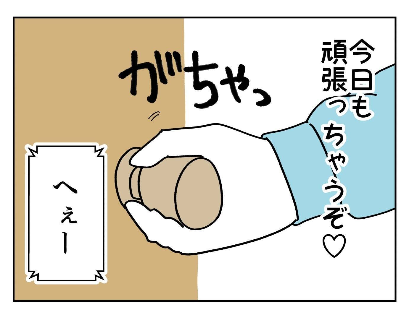 【漫画】は？ 既婚者なの？ しかも結婚歴10年って…【既婚者に迫られた話 Vol.6】