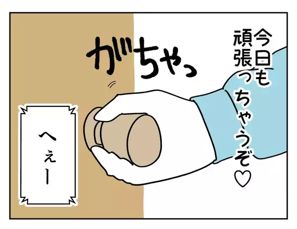 「【漫画】は？ 既婚者なの？ しかも結婚歴10年って…【既婚者に迫られた話 Vol.6】」の画像
