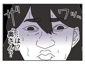 【漫画】は？ 既婚者なの？ しかも結婚歴10年って…【既婚者に迫られた話 Vol.6】