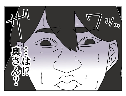 【漫画】は？ 既婚者なの？ しかも結婚歴10年って…【既婚者に迫られた話 Vol.6】の画像