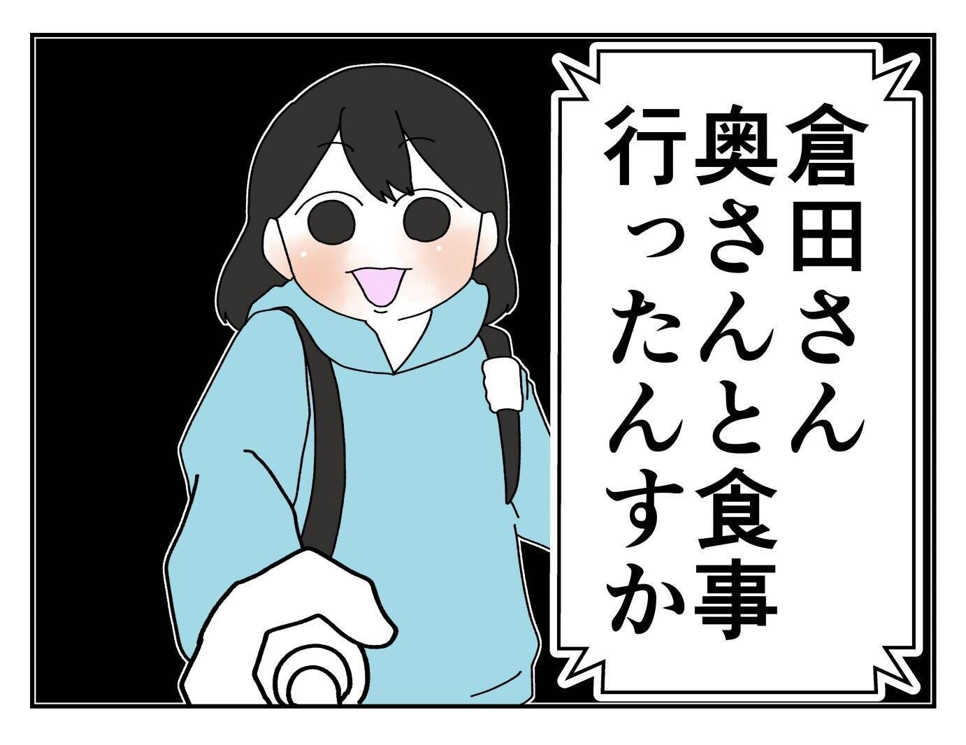 【漫画】は？ 既婚者なの？ しかも結婚歴10年って…【既婚者に迫られた話 Vol.6】