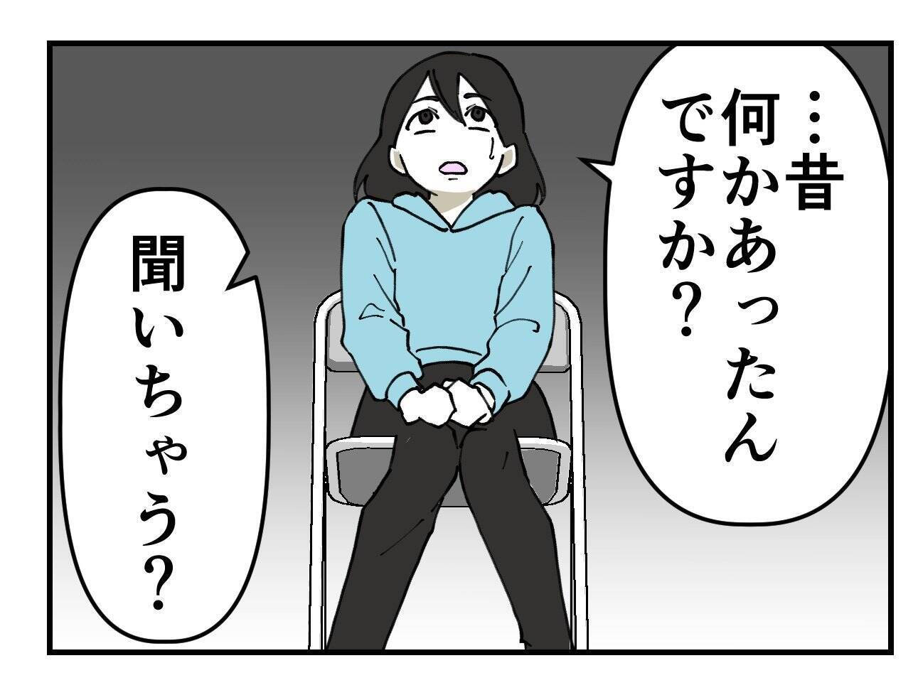 【漫画】さすが“前科者”、同僚の婚約者を寝取っていた【既婚者に迫られた話 Vol.29】