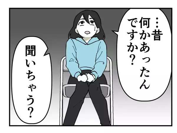「【漫画】さすが“前科者”、同僚の婚約者を寝取っていた【既婚者に迫られた話 Vol.29】」の画像