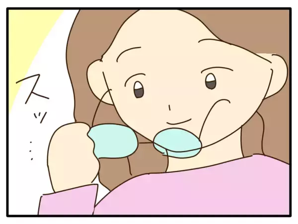 「【漫画】家族のサポート、自分の人生を楽しむことを両立したい【子どもの金髪何が悪いの？ Vol.33】」の画像