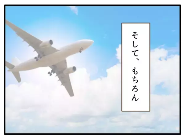 「【漫画】家族のサポート、自分の人生を楽しむことを両立したい【子どもの金髪何が悪いの？ Vol.33】」の画像