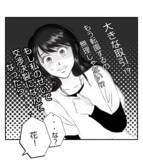 「【漫画】夫の会社とプリ美の夫の会社が取引交渉中？【ママ友が狙ってるのは私の夫 Vol.20】」の画像2