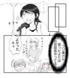 「【漫画】夫の会社とプリ美の夫の会社が取引交渉中？【ママ友が狙ってるのは私の夫 Vol.20】」の画像6