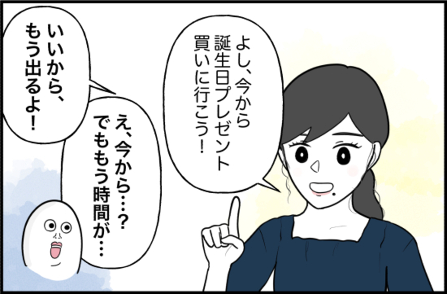 【漫画】私の提案が絶縁のきっかけになるなんて【女優志望の親友と、絶縁したワケ Vol.48】