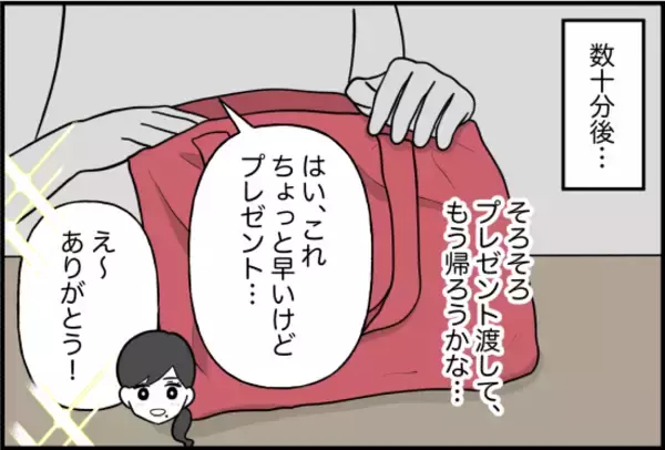 「【漫画】私の提案が絶縁のきっかけになるなんて【女優志望の親友と、絶縁したワケ Vol.48】」の画像
