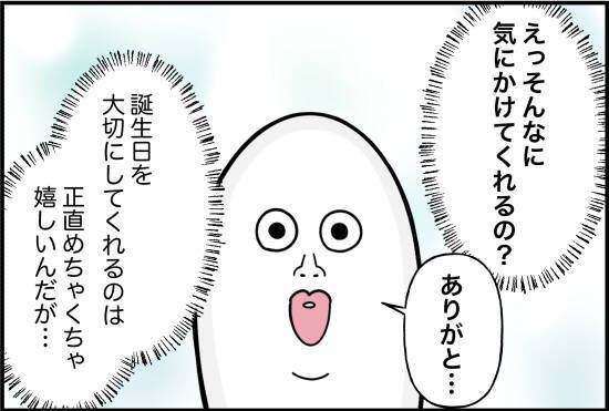 【漫画】私の提案が絶縁のきっかけになるなんて【女優志望の親友と、絶縁したワケ Vol.48】