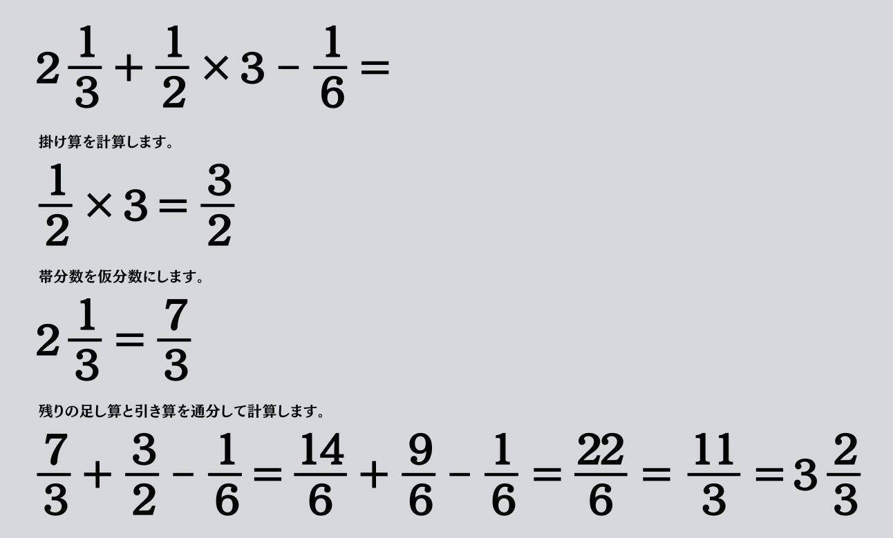 大人ならわかる？ 小学校の「算数」問題＜Vol.1699＞