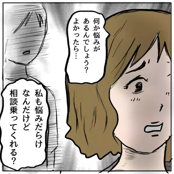 「【漫画】しずかの悪事がバレそうに…今回も切り抜けられるのか!?【策略女の末路 Vol.149】」の画像