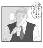 「【漫画】プリ美の父はチャラ男を毛嫌い「あんな娘婿いらん」【ママ友が狙ってるのは私の夫 Vol.54】」の画像8