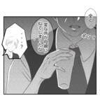 「【漫画】プリ美の父はチャラ男を毛嫌い「あんな娘婿いらん」【ママ友が狙ってるのは私の夫 Vol.54】」の画像6