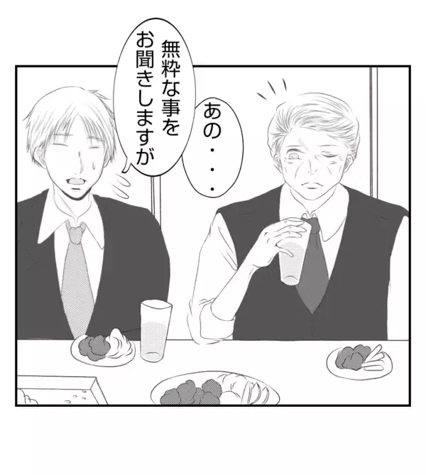 「【漫画】プリ美の父はチャラ男を毛嫌い「あんな娘婿いらん」【ママ友が狙ってるのは私の夫 Vol.54】」の画像