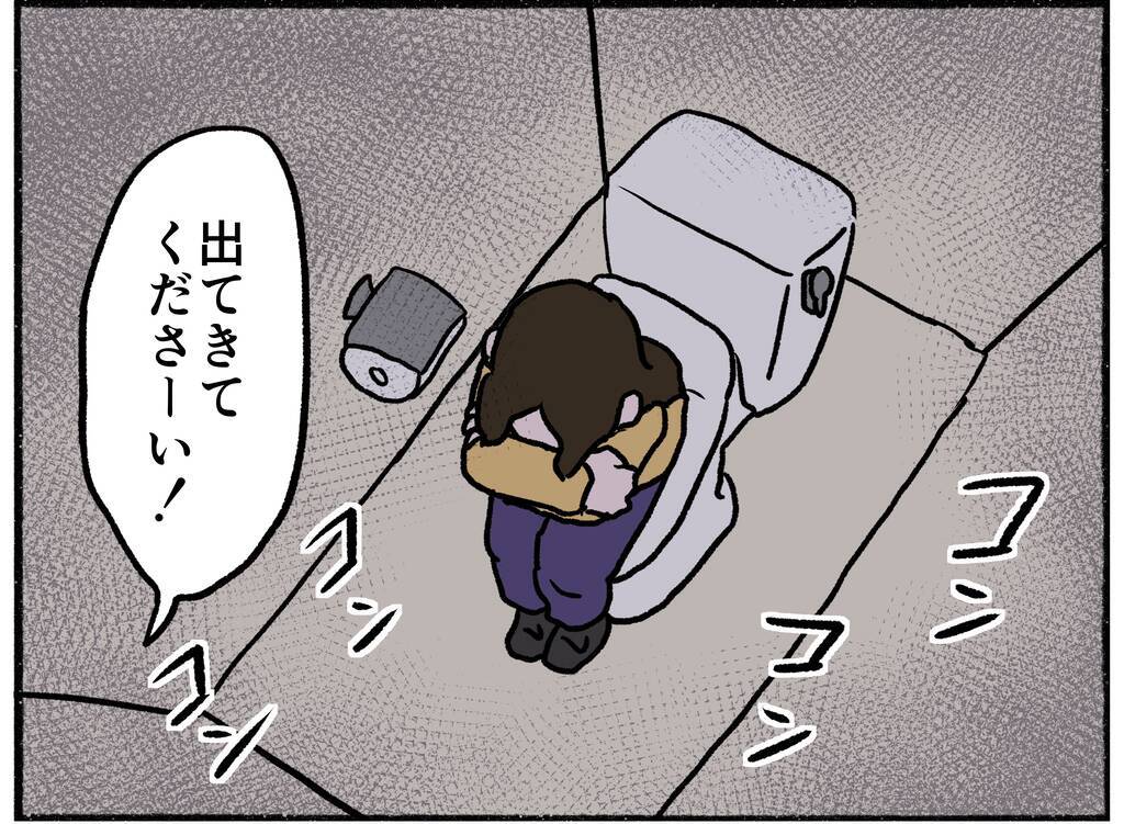 【漫画】病院に入れられたら一生出られない！ 絶対に行かないと固く決意【母とうつと私。 Vol.32】