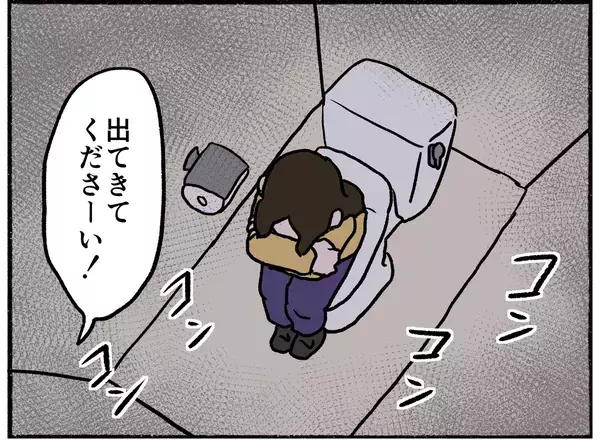 「【漫画】病院に入れられたら一生出られない！ 絶対に行かないと固く決意【母とうつと私。 Vol.32】」の画像