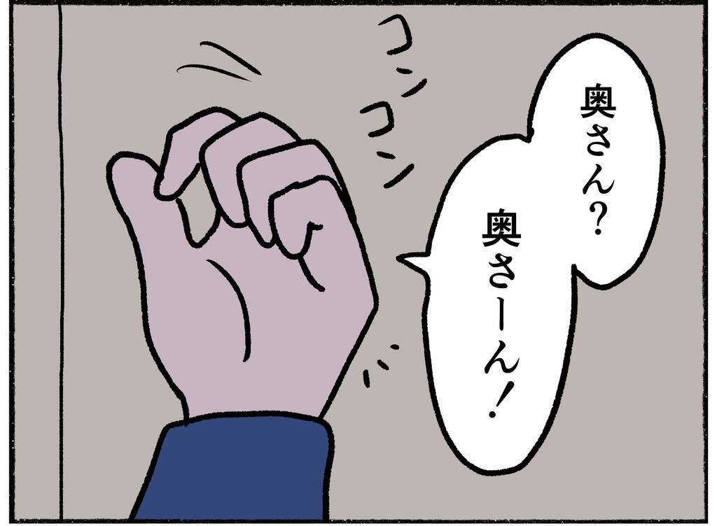 【漫画】病院に入れられたら一生出られない！ 絶対に行かないと固く決意【母とうつと私。 Vol.32】