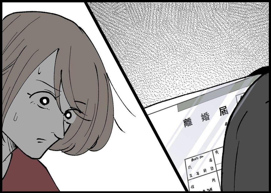 【漫画】夫が連れ戻しに来た？ 怖い…寝たふりをしよう【僕と帰ってこない妻 Vol.396】