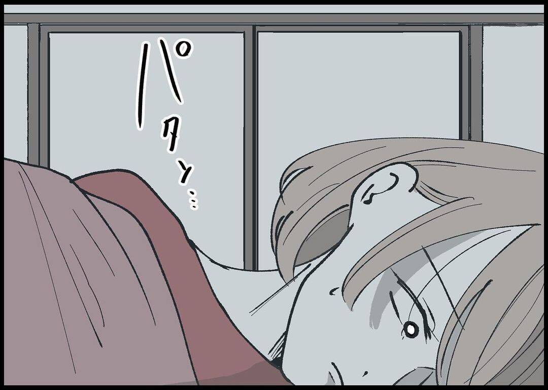 【漫画】夫が連れ戻しに来た？ 怖い…寝たふりをしよう【僕と帰ってこない妻 Vol.396】