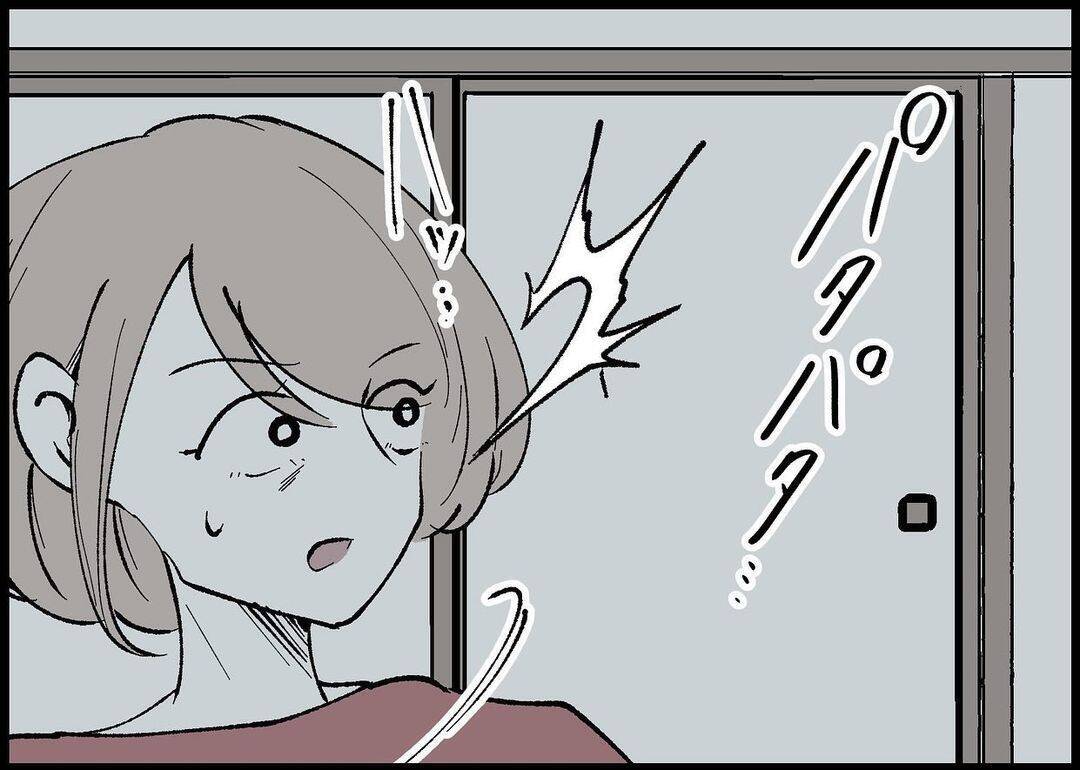 【漫画】夫が連れ戻しに来た？ 怖い…寝たふりをしよう【僕と帰ってこない妻 Vol.396】