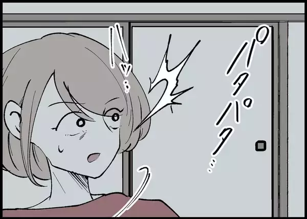 「【漫画】夫が連れ戻しに来た？ 怖い…寝たふりをしよう【僕と帰ってこない妻 Vol.396】」の画像