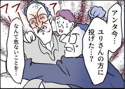 【漫画】暴言が暴かれ逆ギレ「俺を侮辱するな!!」【友達のお父さんに粘着されてます Vol.99】