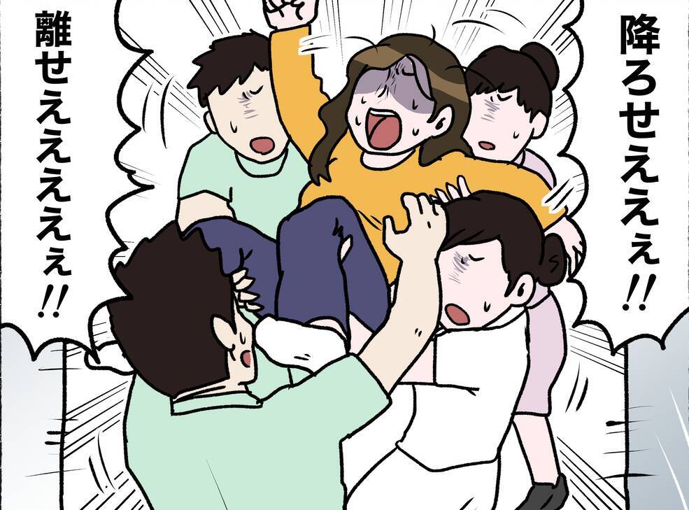 【漫画】病院でホラー漫画を読んで後悔　現実ではもっと怖いことが起こる【母とうつと私。 Vol.39】