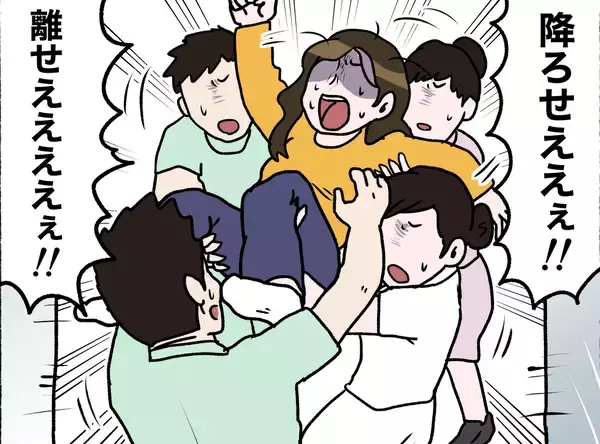 「【漫画】病院でホラー漫画を読んで後悔　現実ではもっと怖いことが起こる【母とうつと私。 Vol.39】」の画像